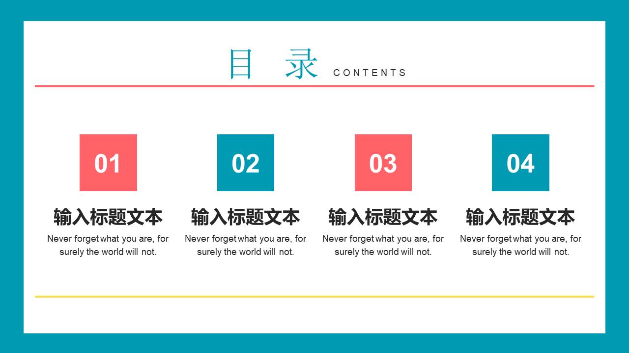 营销策划 (2).pptx